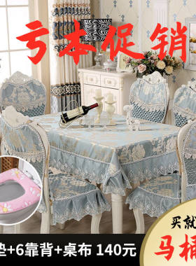 餐椅垫椅子套罩花色多价格低欧式