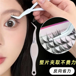 可得优反向省力手账镊子夹睫毛金羽夹假睫毛专用夹子弯头美睫工具