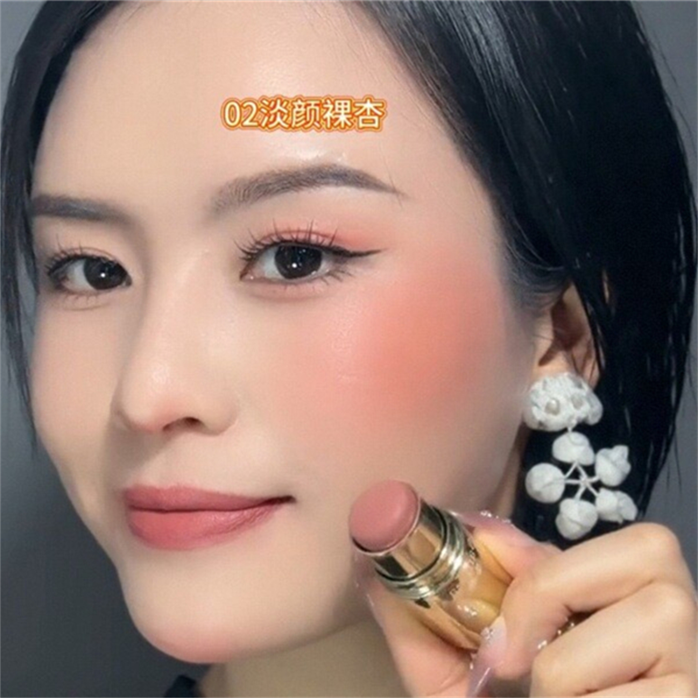 双头腮红棒圣希懒人眼影口红胭脂腮红泥单色自然哑光晒红女腮红膏