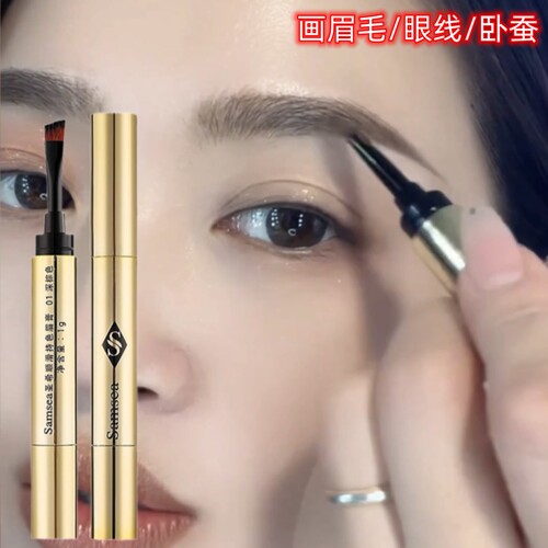 圣希染眉膏防水持久不脱色自然立体野生眉笔懒人初学深棕2026新款