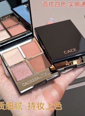 四色眼影盘哑光日常百搭大地色小烟熏眼妆烟灰紫色蓝黑色珠光平价