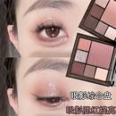 综合眼影盘2025新款 大地色眼妆日常淡妆一体盘高光腮红修容三合一