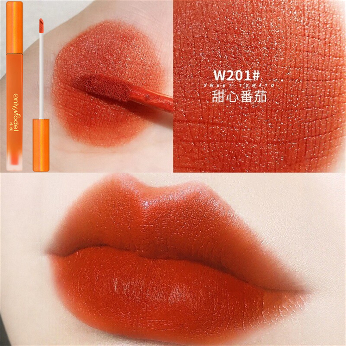 唇釉显白雾面胡萝卜橘色橙色哑光