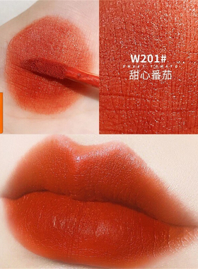 唇釉显白雾面胡萝卜橘色橙色不易掉色自然素颜提气色丝绒哑光口红