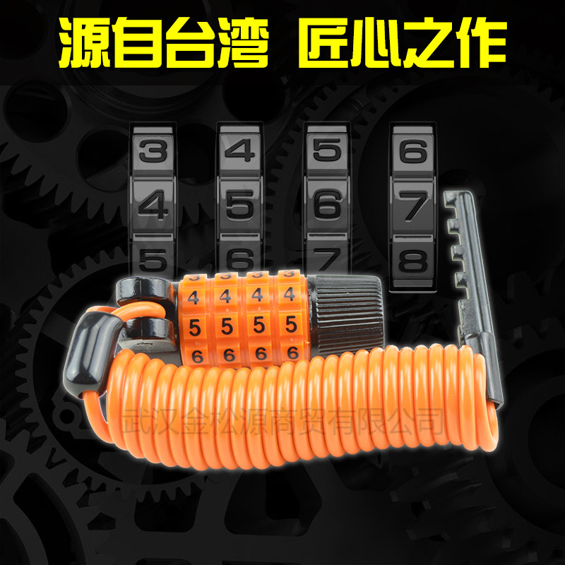 Password lock Bicycle locks Portable 4 Wire Lock Mini lengthen The lock of the car Anti-theft machine Helmet lock motorcyclein the Bike/Riding equipment/Parts and Accessories , Bike/Bicycle equipment , Bicycle locks  category - from Buy2taobao.com to provide professional Taobao agent buy service