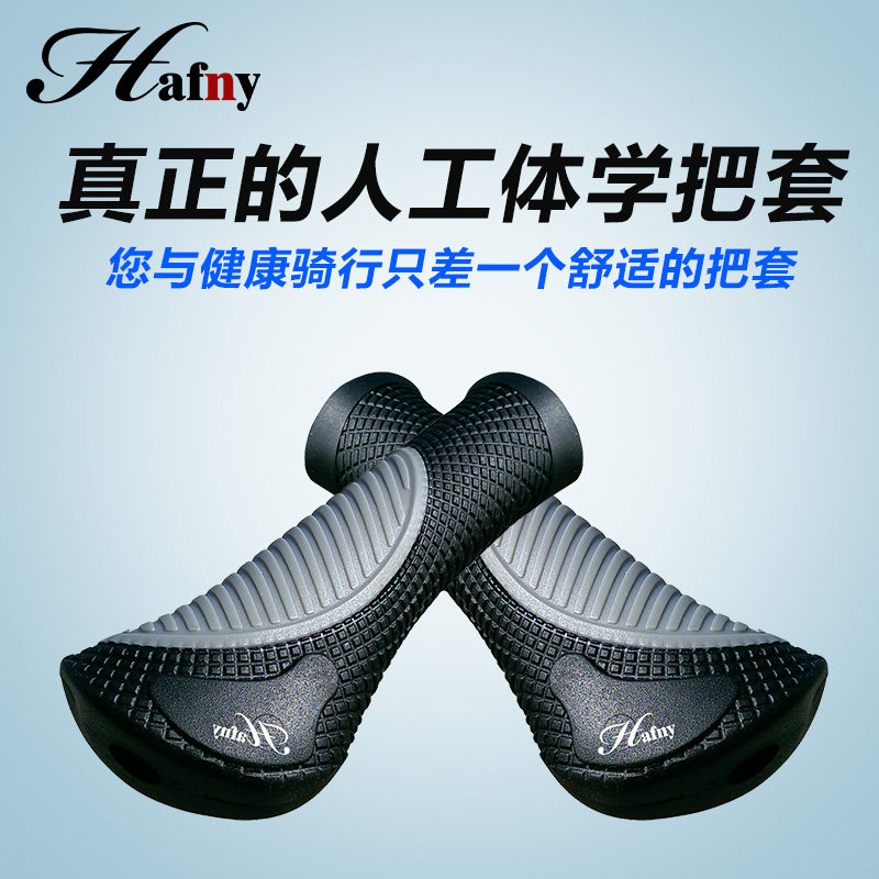 Poignées de vélo - Ref 2349488 Image 1