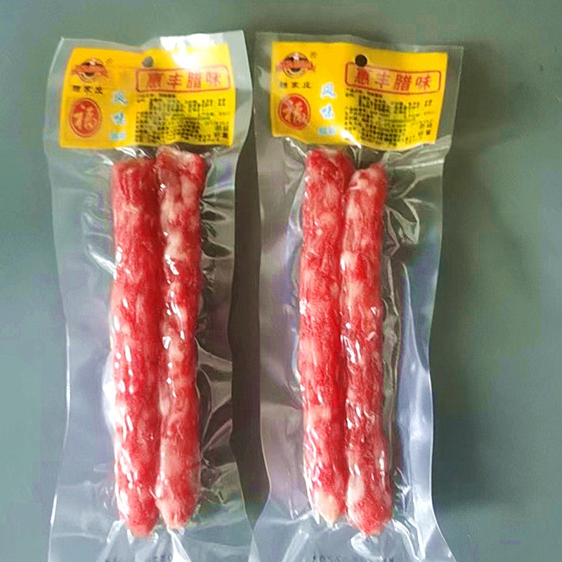 广式腊肠广东香肠腊肉咸香腊肠真空包装广东黄埔烤串烤肠实惠实用