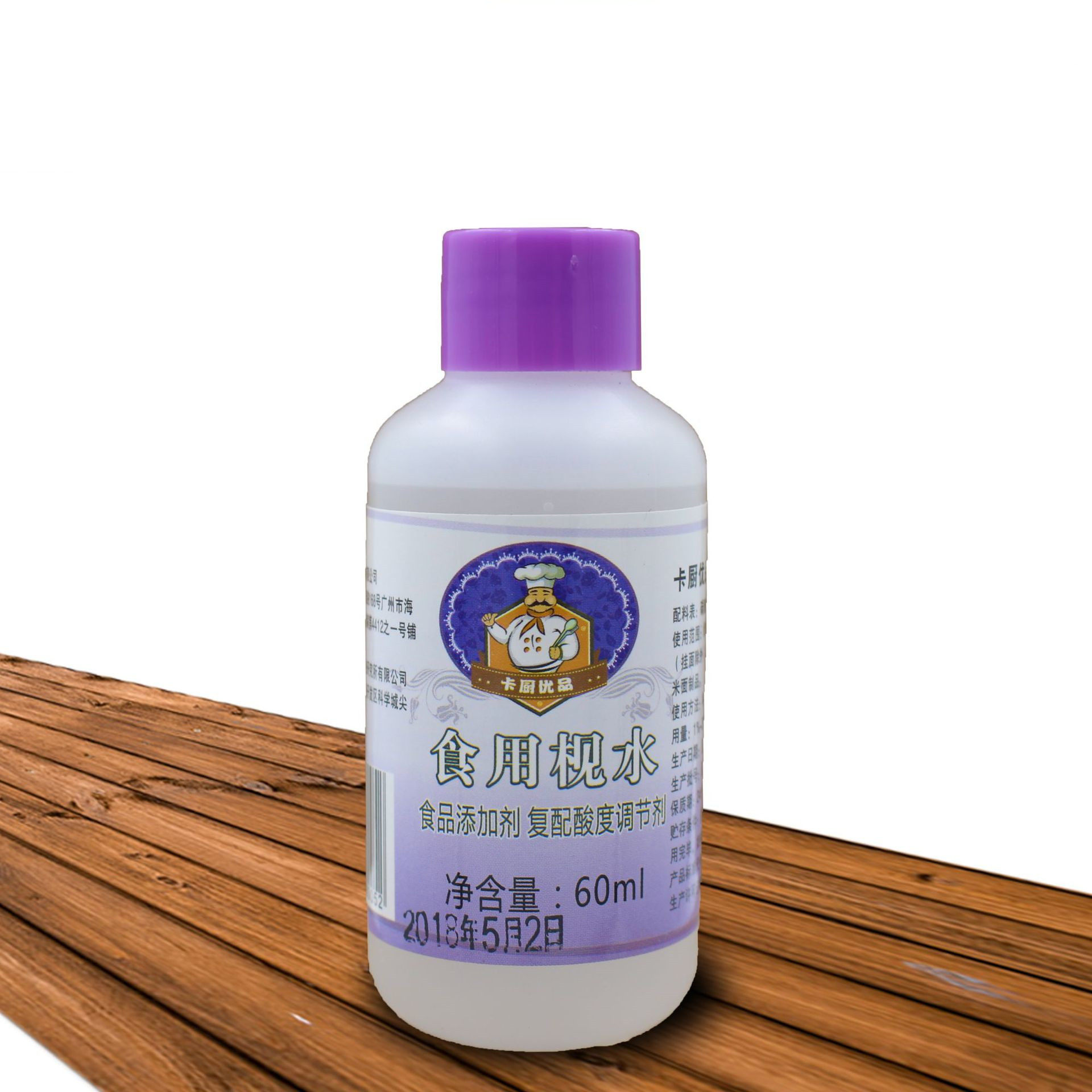卡厨优品正宗枧水碱水60ml 中秋粽子月饼 原装 复配酸度调节剂