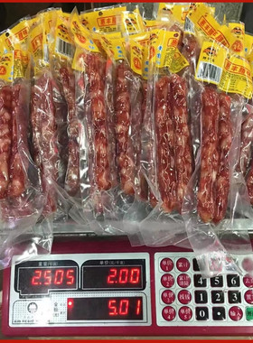 广式腊肠广东香肠腊肉咸香腊肠真空包装广东黄埔烤串烤肠实惠实用