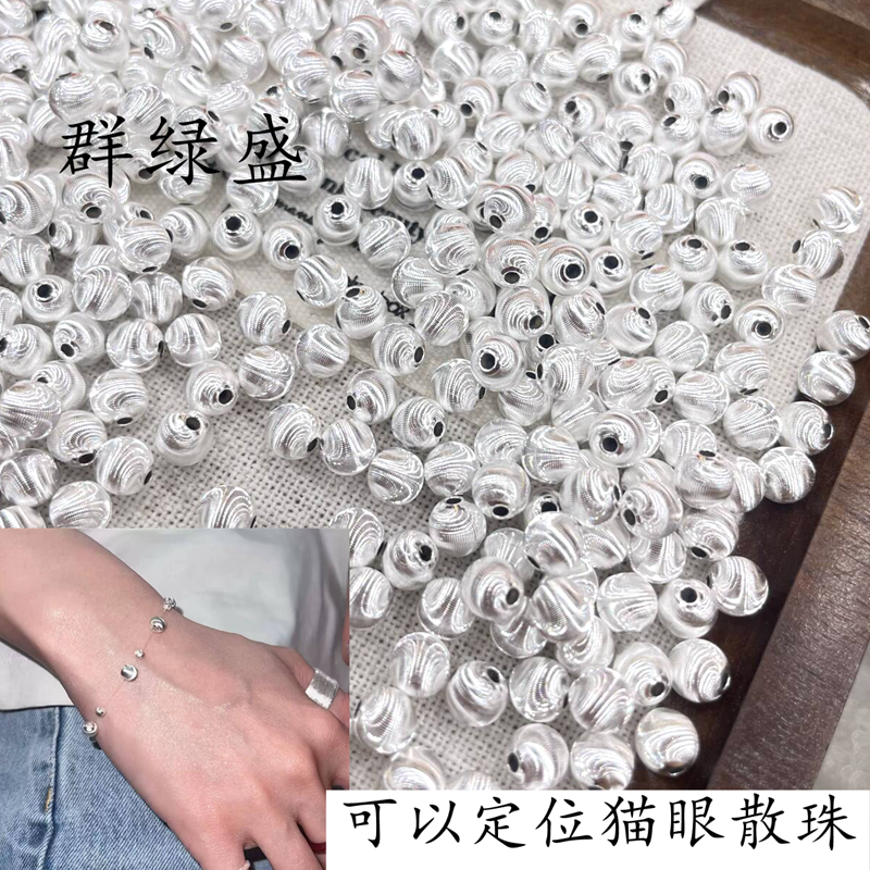 群绿盛S925纯银可定位调节猫眼珠