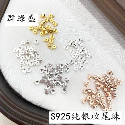 光面收尾珠线头固定器结尾扣