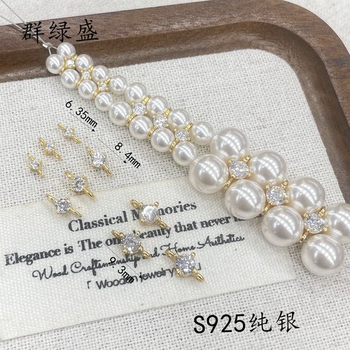 群绿盛S925纯银单钻双孔隔片