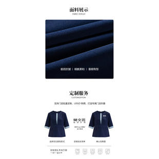 美容院工作服女套装气质干练美容师技师制服简约中袖职业套装