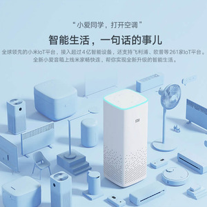 小米AI音箱第二代智能音响定制logo刻字礼品订制印刷标识企业团购