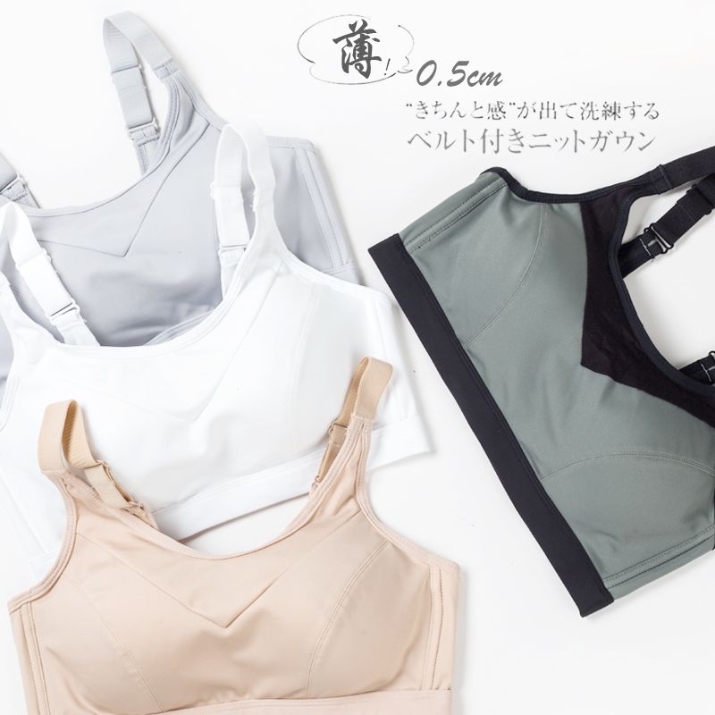 胖mm运动女防跳绳跑步健身文胸