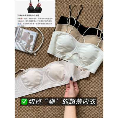 女夏透气收副乳透气舒适文胸