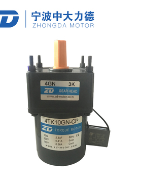 中大10W力矩电机4TK10GN-CP-4GN3K 10W 收卷设备专用马达