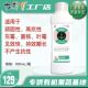 十八补头灰截克500ml防控灰霉菌核叶霉灰截克灰霉病厂家直发