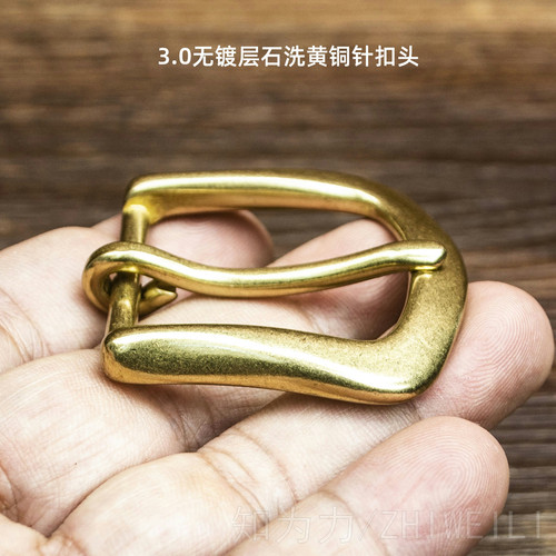 知为力石洗复古黄铜皮带扣头3.0