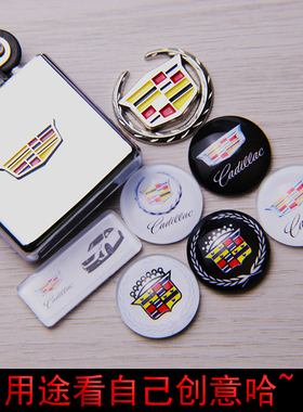 【绝版卖完就无了】适用于凯迪拉克金属立体小车标装饰内饰摩托车