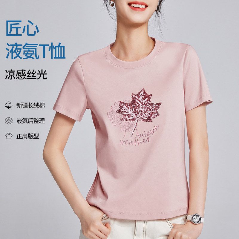 液氨丝光棉圆领短袖T恤女夏季枫T恤