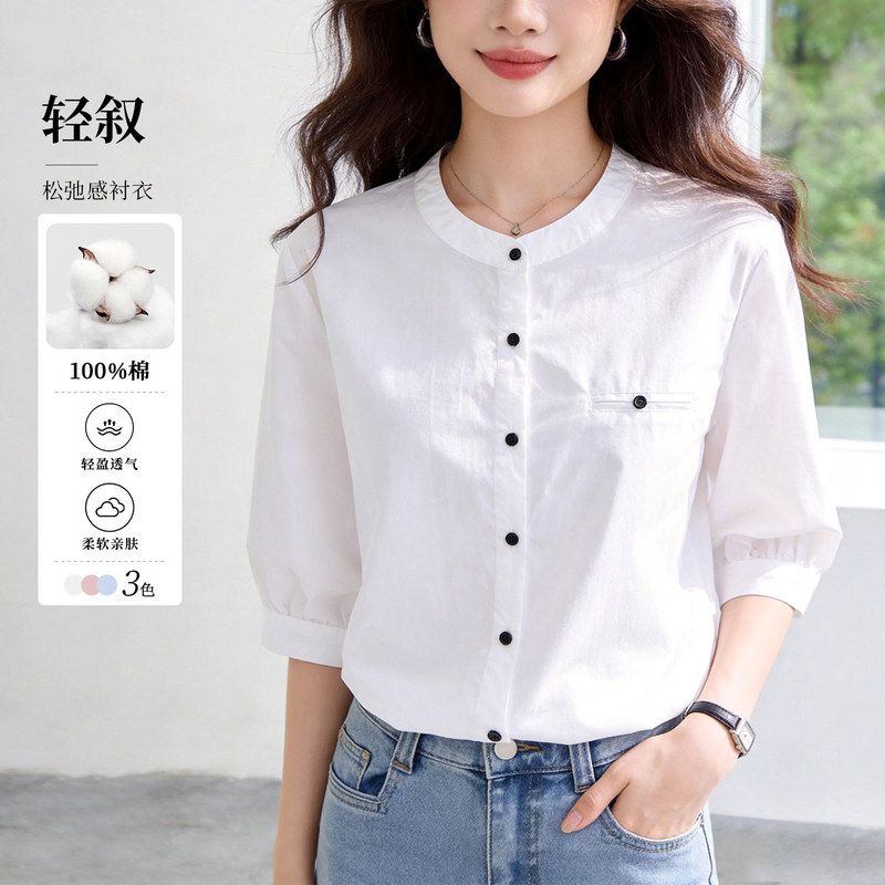 小个子100%纯棉圆领中袖白衬衫女夏季轻薄透气宽松休闲百搭上衣