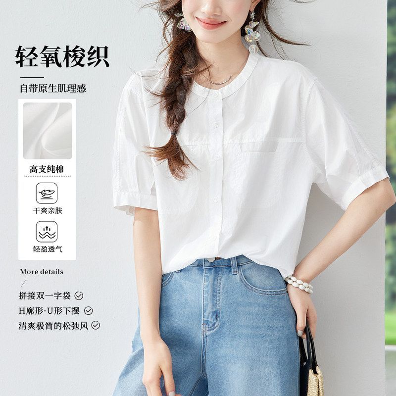 高支纯棉短袖女2026夏季新款简约通勤风一字口袋透气显瘦白衬衣