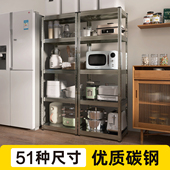 镀锌色工业风厨房置物架微波炉烤箱落地多层收纳架子 51种尺寸