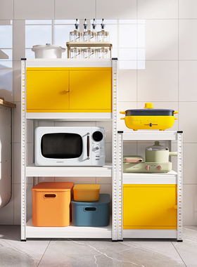 白色厨房置物架落地多层带黄色柜门收纳柜子置物柜家用储物橱柜