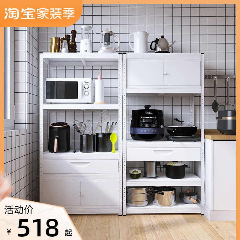 峰阳简约c白色厨房置物架置物柜带抽屉门微波炉烤箱架子落地多层a