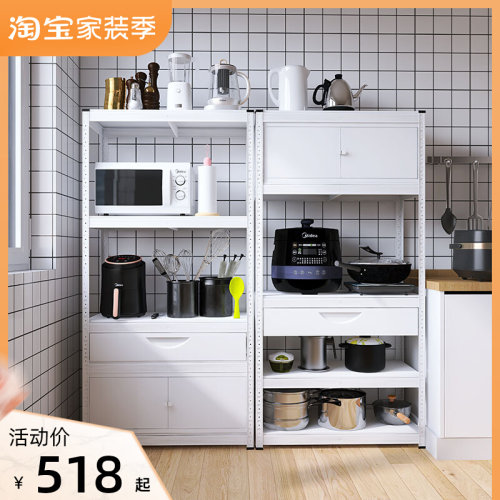 峰阳简约白色厨房置物架置物柜带抽屉门微K波炉烤箱架子落地多层a