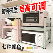 峰阳厨房置物架台面微波炉烤箱小家电双层收纳家用电饭煲放锅架子