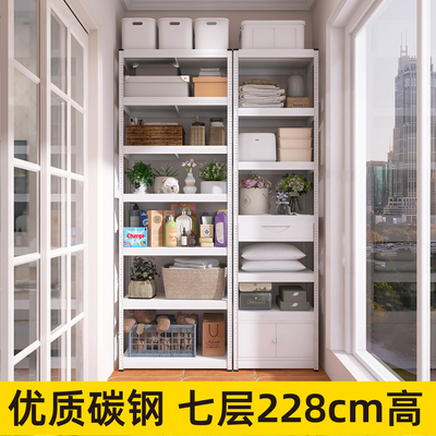 阳台置物架7层省空间收纳
