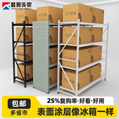 峰阳货架仓储仓库置物架多层展示架储物间快递库房商用铁架子新型