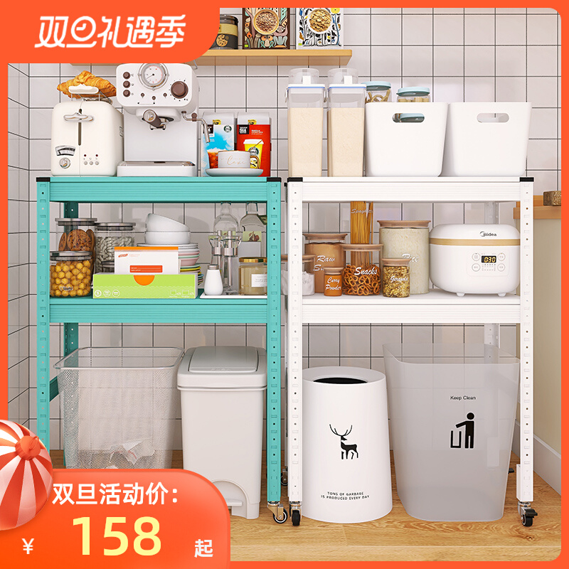 厨房垃圾桶上方置物架带轮子可移动下空式收纳架子落地二层家用a1