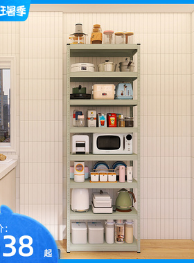 峰阳灰绿色八层厨房置物架落地多层2.2H8米加高微波炉烤箱架子a1