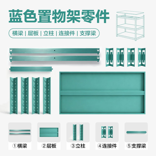 可自由拼装加高加层碳钢