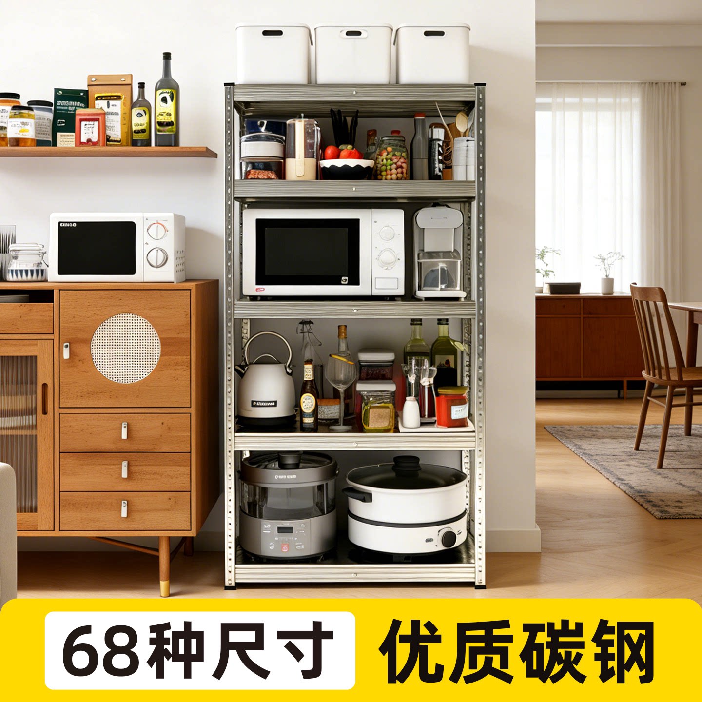 镀锌原色厨房置物架碳钢材质