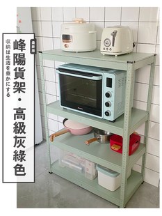 峰阳灰绿色厨房置物架落地式 多层微波炉烤箱架子收纳架铁艺放锅架