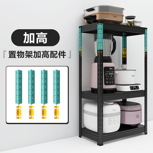 【置物架加高】31种整根立柱高度 11cm-1.3米尺寸 适用峰阳置物架
