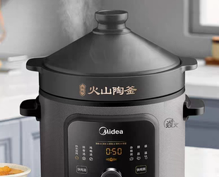适用美的5.5L电炖锅DGC5506速炖火山陶釜黑紫砂陶土内胆盖子配件