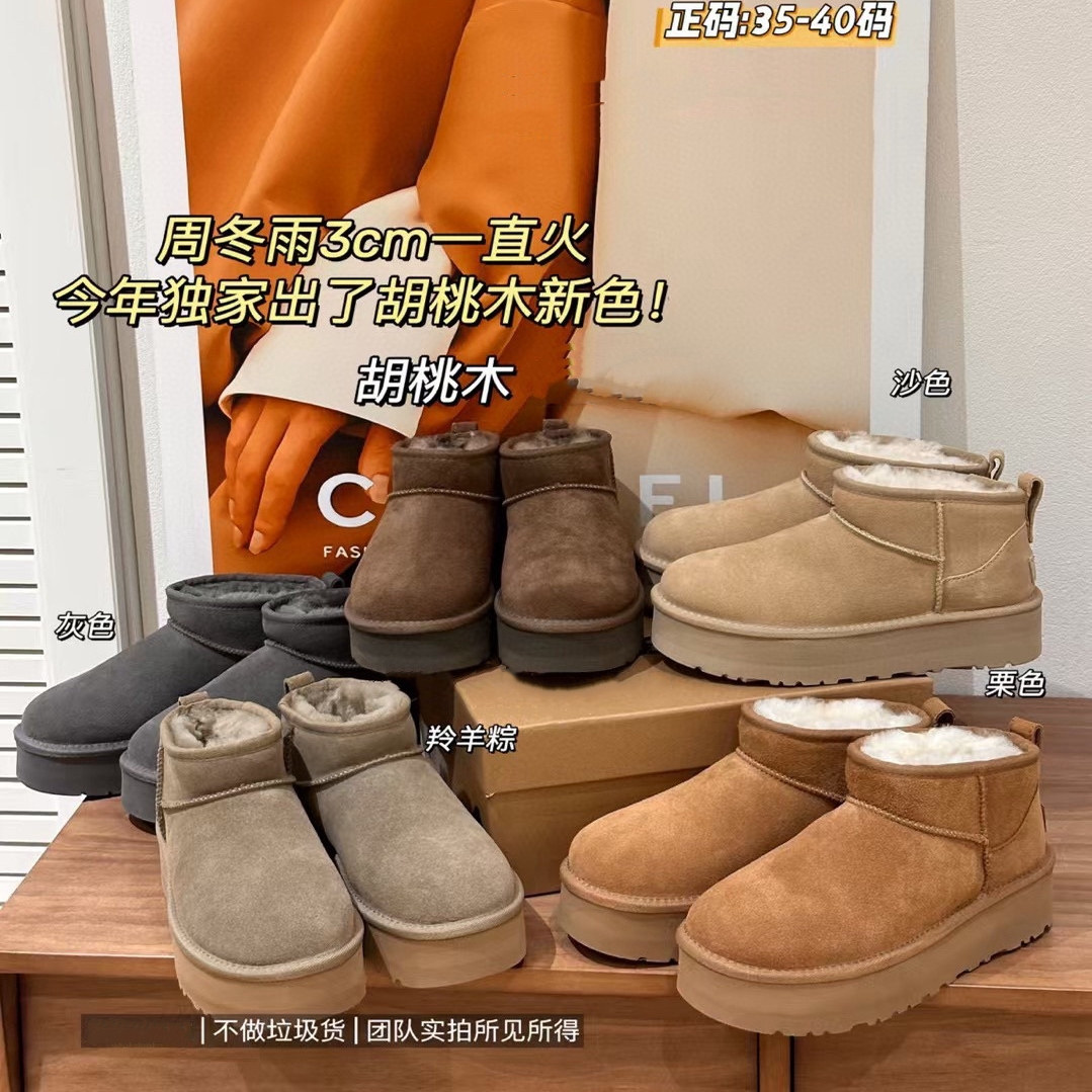 桑坡雪地靴女加绒加厚休闲真皮厚时尚雪地靴