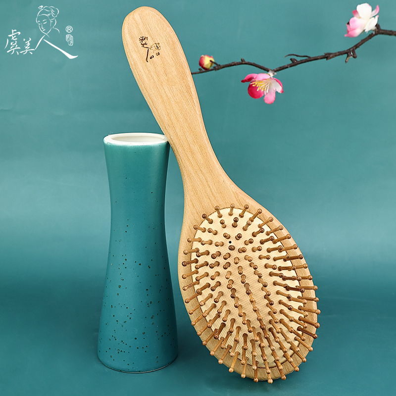 虞美人气垫梳按摩梳实木气囊保健木梳家用无静电大号木梳子,家庭/个人清洁工具,梳子/化妆梳/按摩梳,淘宝优惠券,粉丝福利购,淘宝优惠卷