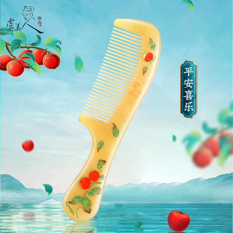 虞美人牛角漆艺彩绘梳无静电