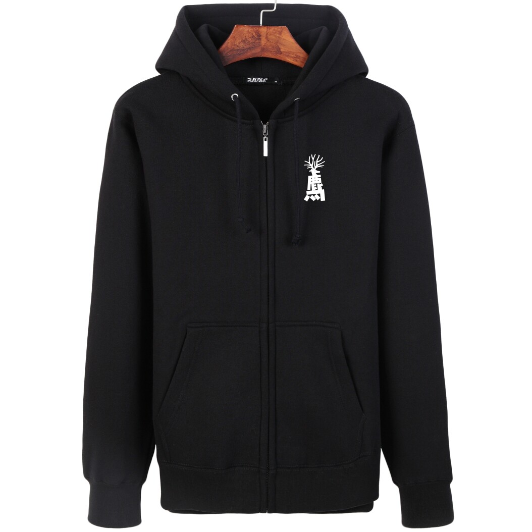 指鹿为马 2022秋季卫衣男士棉质薄绒拉链开衫运动休闲连帽外套潮