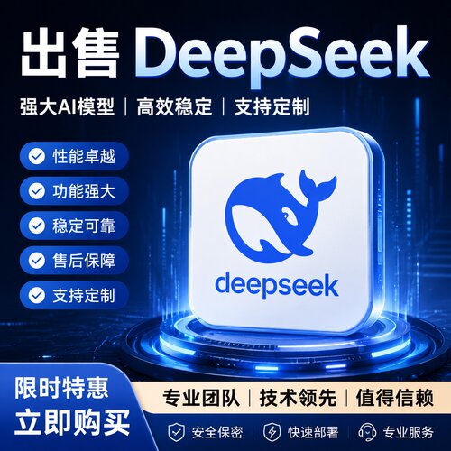 DeepSeek V4 Pro / Flash  Aitoken