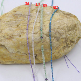 2/3mm天然石切面小珠 紫晶月光萤石磷灰石散珠 流苏项链diy饰品材