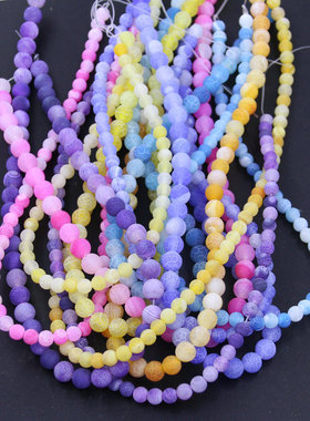 天然风化玛瑙磨砂圆珠 6-12mm蓝黄桔紫色散珠diy串珠手作饰品配件