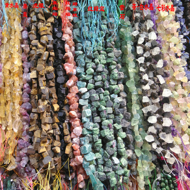 天然原石水晶散珠饰品配件