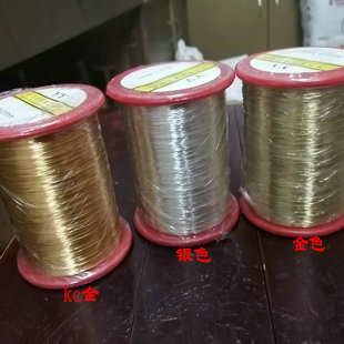 保色铜丝线 金色银色kc金首饰专用铜线 装饰diy手作线材料 一公斤